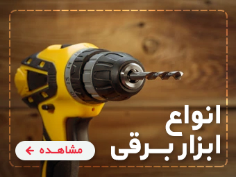 انواع موتور برق